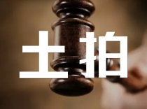 厦门海辰新能源科技有限公司以5110万元竞得同安区2022TG03-G工业用地