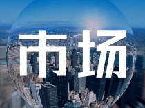 岛外第一高楼白鹭西塔封顶！