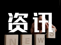 厦门市与蚂蚁集团签署战略合作协议